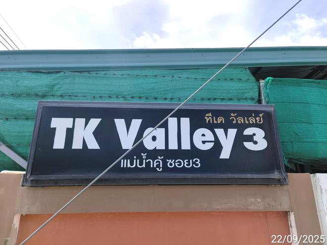 picture TOWN HOUSE 26.3 Sq.w. Pluak Daeng Rayong for 1.5M - 7/17