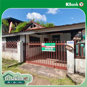 picture HOME 42 Sq.w. Muang Udon Thani Udon Thani for 1.2M - 41/43