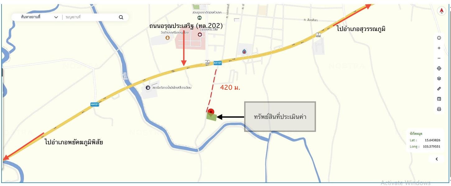 รูป ที่ดินว่างเปล่า 1235 ตร.วา เกษตรวิสัย ร้อยเอ็ด 1.2M - รูปที่ 25/25