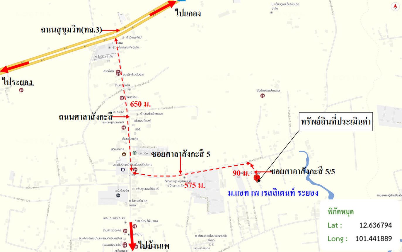 รูป บ้านเดี่ยว 100 ตร.วา เมืองระยอง ระยอง 2.9M - รูปที่ 29/29