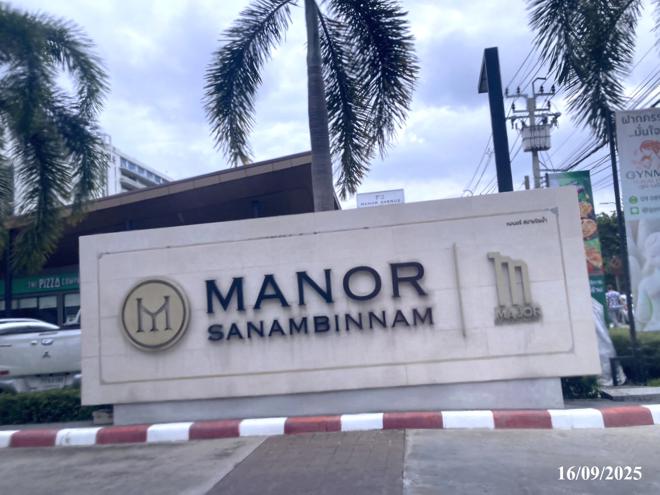 รูป คอนโดมิเนียม 39.2 ตร.ม. แมเนอร์ สนามบินน้ำ เมืองนนทบุรี นนทบุรี 3M - รูปที่ 13/29