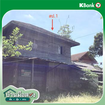 รูป บ้านเดี่ยว 282 ตร.วา สะเดา สงขลา 1.9M - รูปที่ 41/43