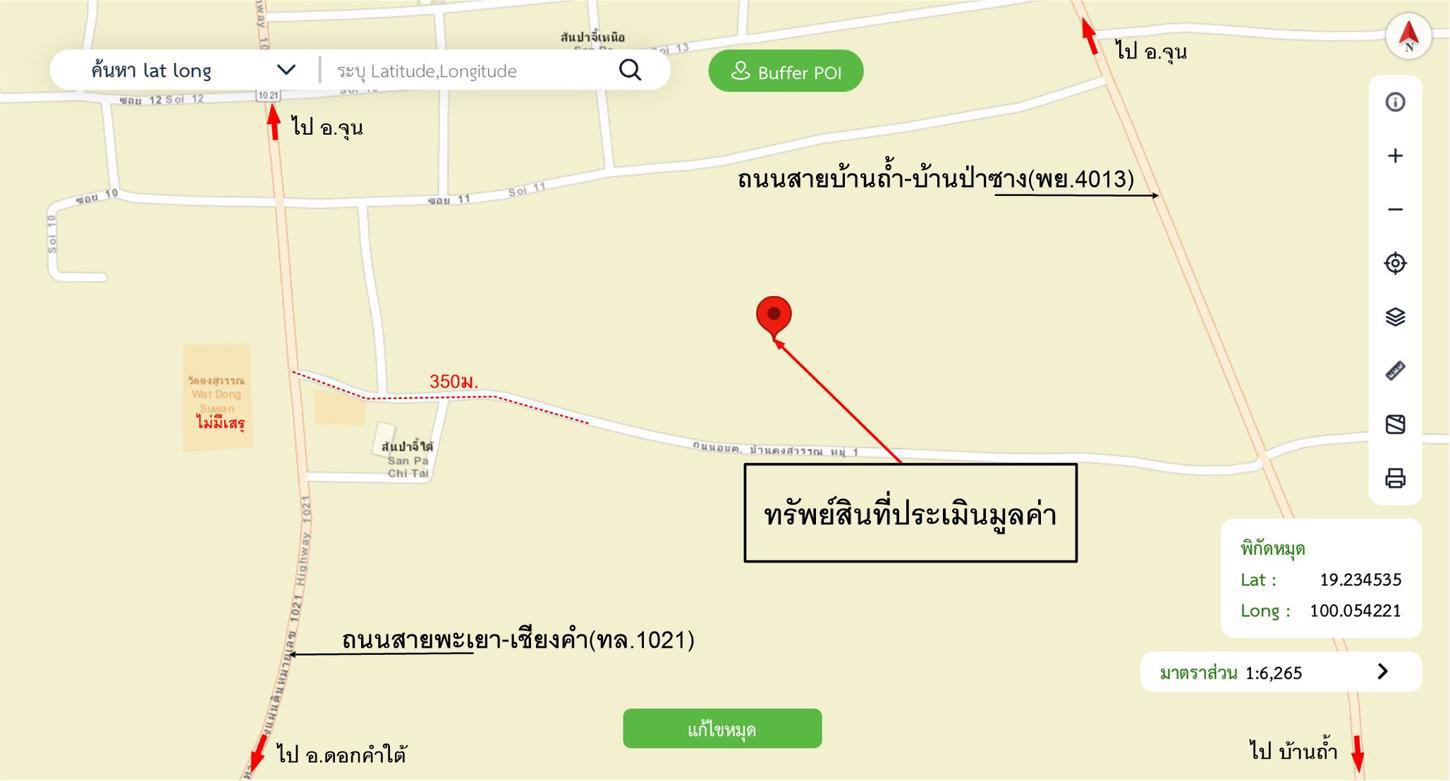 picture HOME 17744 Sq.w. Dok Kham Tai Phayao for 9.1M - 35/35