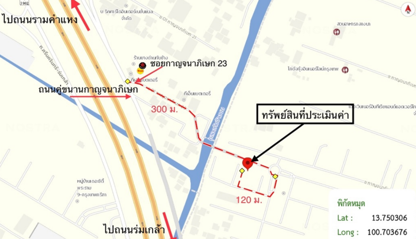 picture TOWN HOUSE 26.2 Sq.w. Saphan Sung Bangkok for 5.9M - 12/13