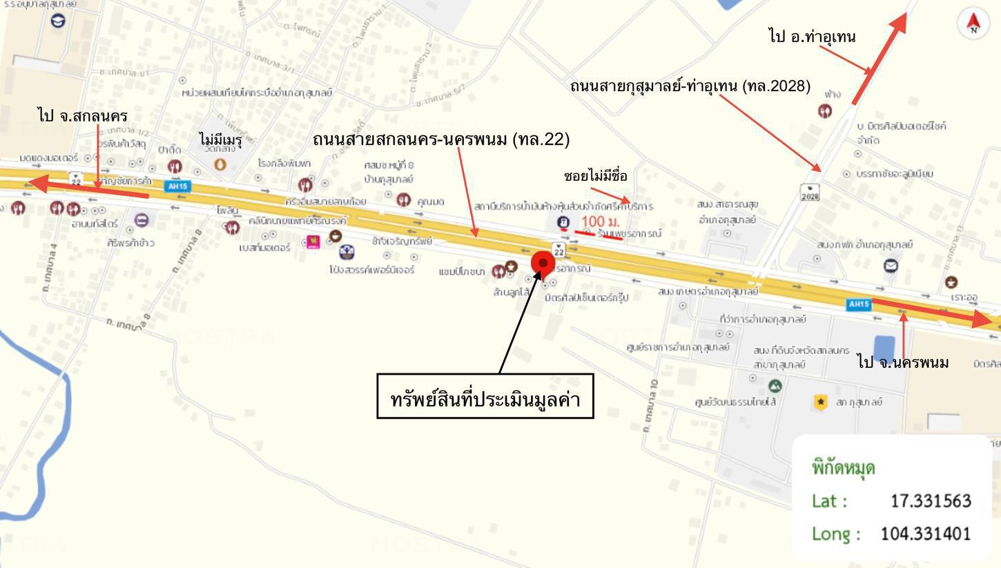 picture FACTORY 2941 Sq.w. Ku Su Man Sakon Nakhon for 12.1M - 42/43