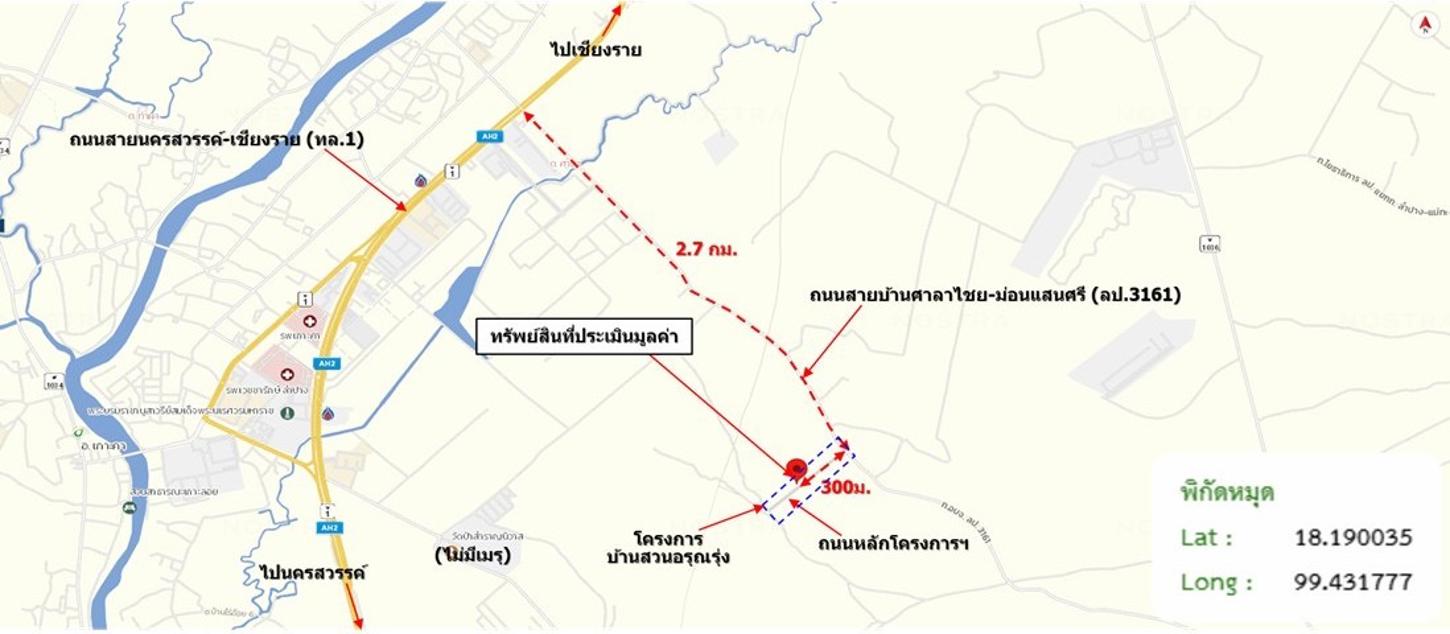picture LAND 278 Sq.w. Mae Tha Lamphang for 389,000 - 13/13