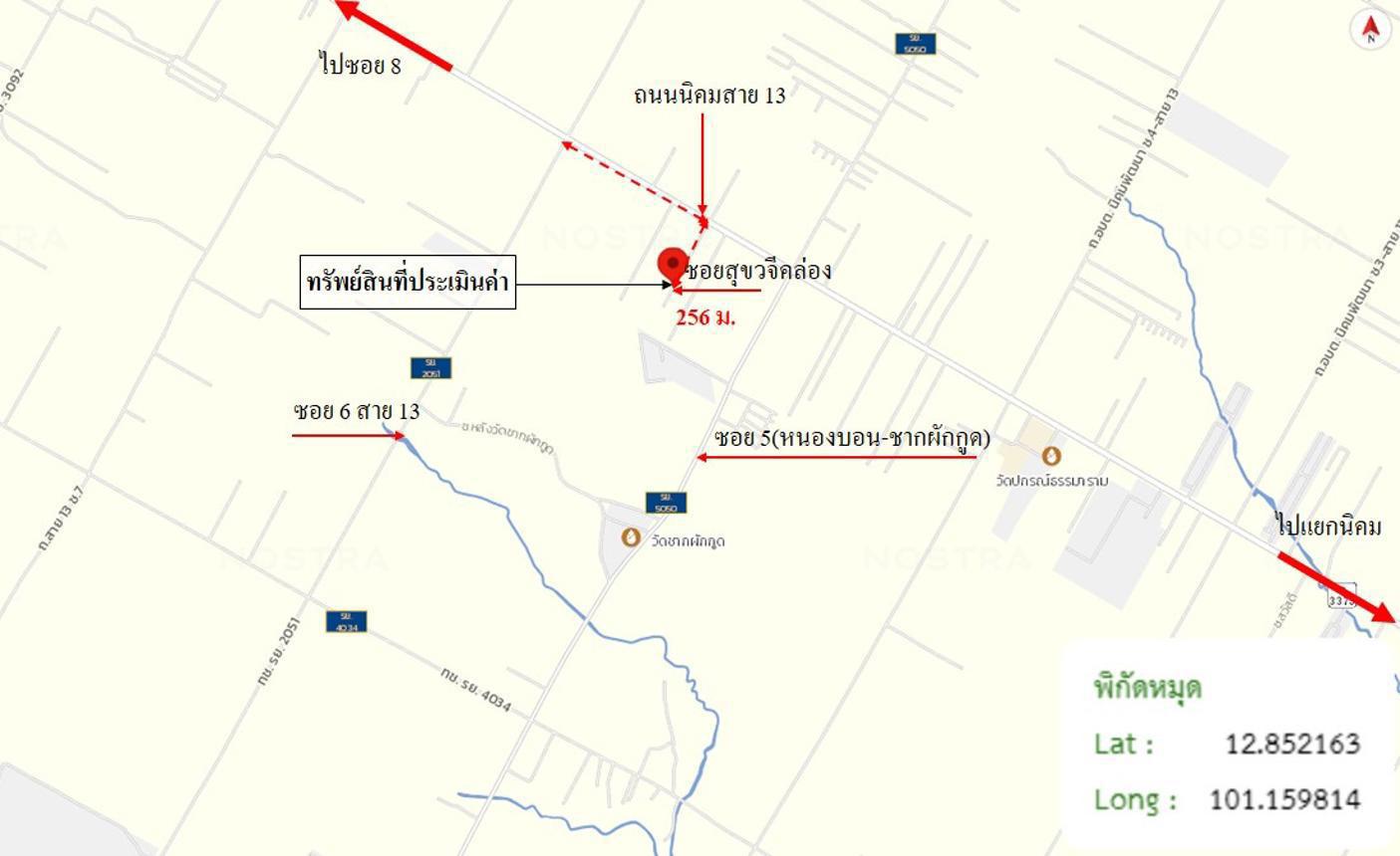 รูป บ้านเดี่ยว 28 ตร.วา นิคมพัฒนา ระยอง 1.1M - รูปที่ 26/27