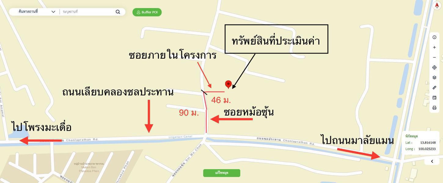 รูป บ้านเดี่ยว 61 ตร.วา โกลเด้น แซนด์ วิลเลจ เมืองนครปฐม นครปฐม 5.9M - รูปที่ 36/37