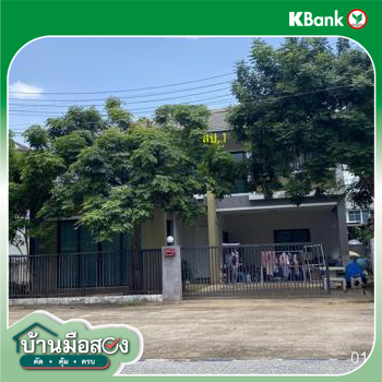 picture HOME 60 Sq.w. Muang Khon Kaen Khon Kaen for 3.3M - 15/17