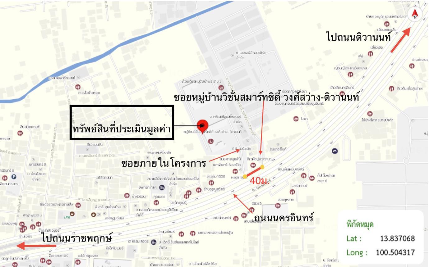 รูป คอนโดมิเนียม 22.84 ตร.ม. ลุมพินี วิลล์ นครอินทร์-ริเวอร์วิว เมืองนนทบุรี นนทบุรี 825,000 - รูปที่ 31/31