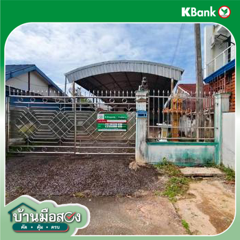 picture HOME 98.8 Sq.w. Muang Udon Thani Udon Thani for 4.5M - 39/41