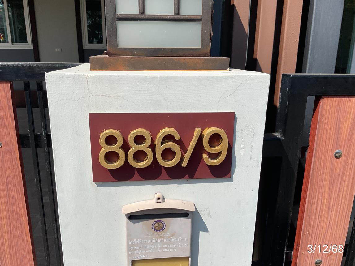 รูป บ้านเดี่ยว 56.1 ตร.วา อภิลาภแลนด์ นิคมพัฒนา ระยอง 2.2M - รูปที่ 25/29