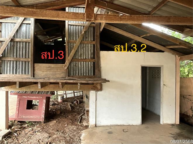 รูป บ้านเดี่ยว 250 ตร.วา รัตนวาปี หนองคาย 2.4M - รูปที่ 16/45
