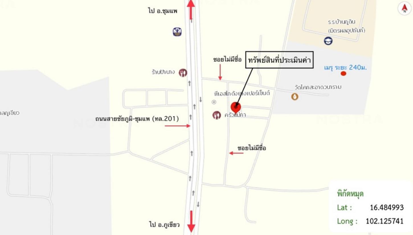 รูป บ้านเดี่ยว 61 ตร.วา ภูเขียว ชัยภูมิ 1.1M - รูปที่ 32/33