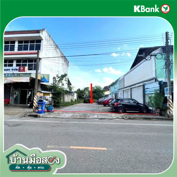 รูป ที่ดินว่างเปล่า 499.3 ตร.วา เมืองสกลนคร สกลนคร 24.8M - รูปที่ 19/21