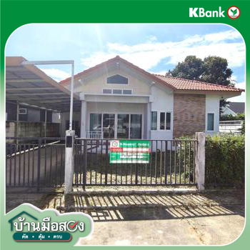 picture HOME 70 Sq.w. Muang Khon Kaen Khon Kaen for 1.9M - 29/31