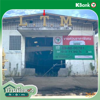 picture FACTORY 371.8 Sq.w. Muang Samut Prakarn Samut Prakarn for 60.5M - 27/29
