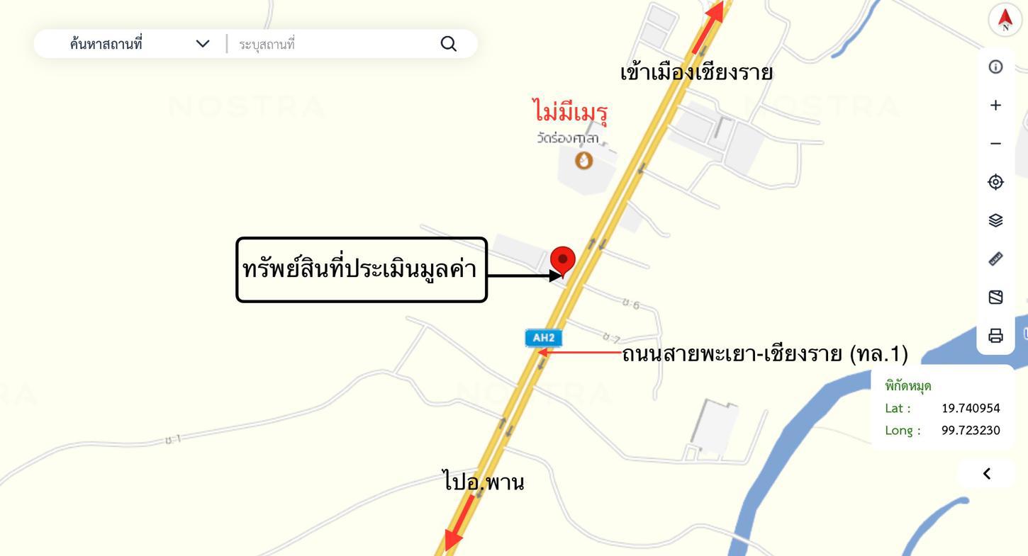 picture SHOP HOUSE 35.3 Sq.w. Mae Lao Chiang Rai for 3.6M - 28/29