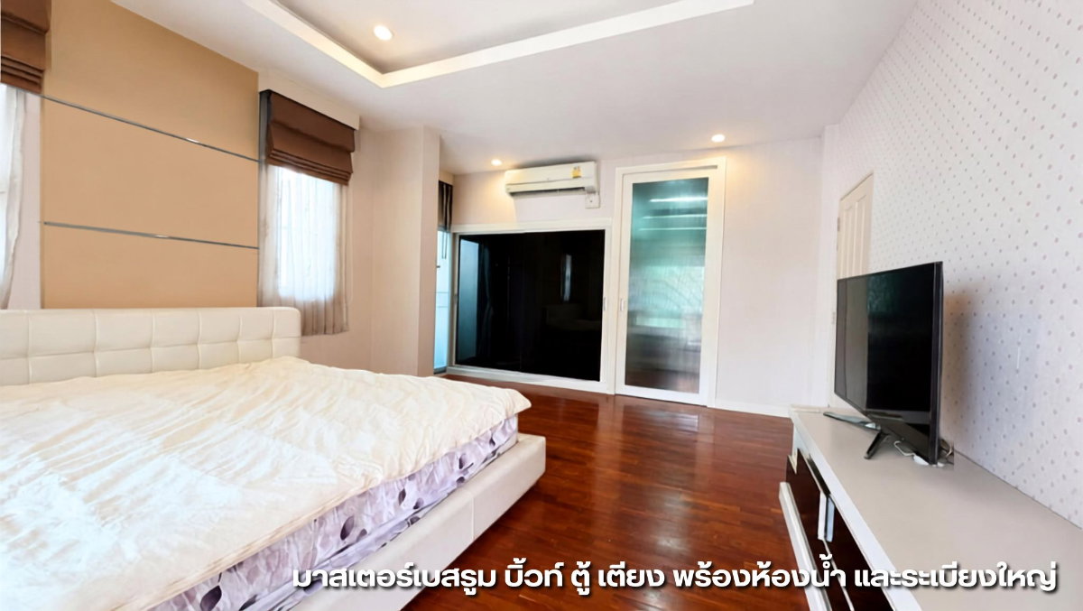 รูป ขายบ้านเดี่ยวหรูคาซ่าแกรนด์ ตากสิน–พระราม 2 - รูปที่ 19/23