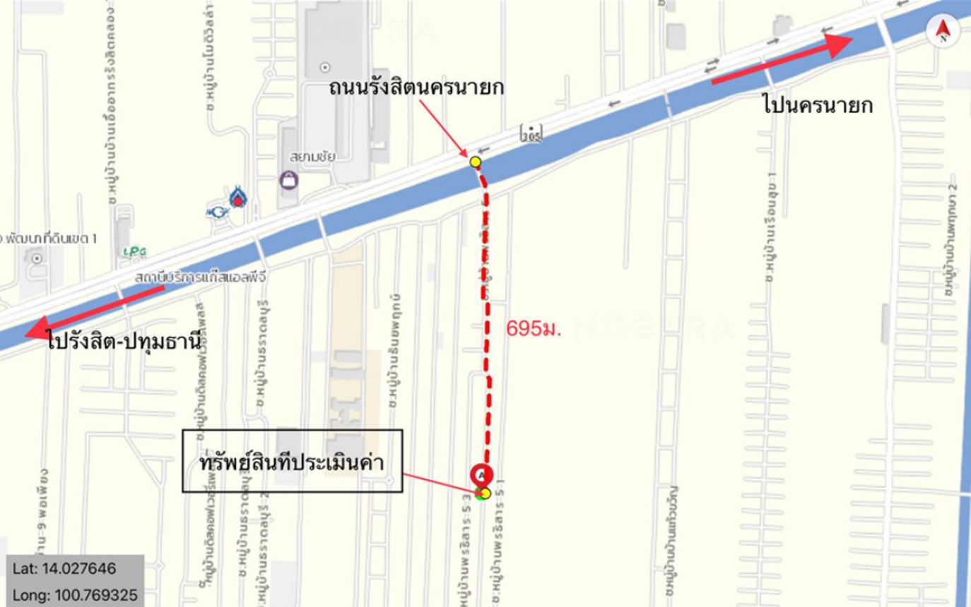 รูป ทาวน์เฮ้าส์ 18 ตร.วา พรธิสาร 5 ธัญบุรี ปทุมธานี 1.3M - รูปที่ 10/11