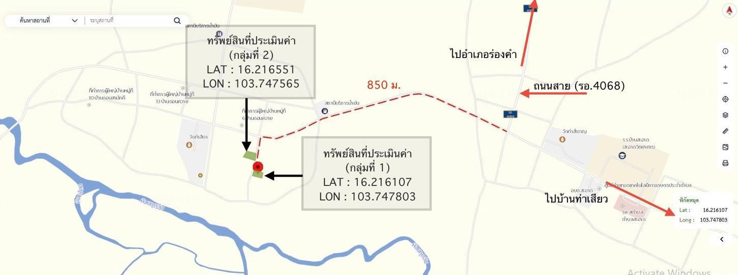 รูป บ้านเดี่ยว 290 ตร.วา โพธิ์ชัย ร้อยเอ็ด 2.3M - รูปที่ 42/43