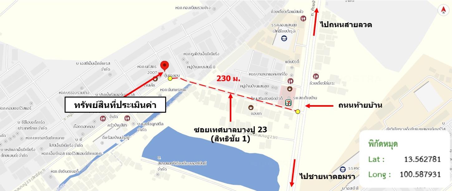 รูป อาคารพาณิชย์ 22.4 ตร.วา เมืองสมุทรปราการ สมุทรปราการ 1.8M - รูปที่ 44/45