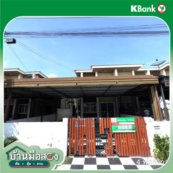 รูป ทาวน์เฮ้าส์ 32.4 ตร.วา ทรัพย์มั่นคง 8 บางบ่อ สมุทรปราการ 2M - รูปที่ 47/49