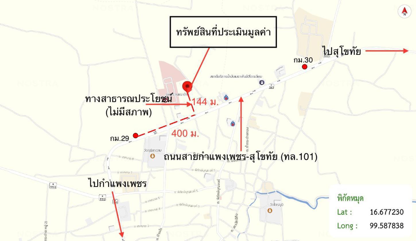 picture HOME 155 Sq.w. Phran Kratai Kamphaeng Phet for 779,000 - 37/37