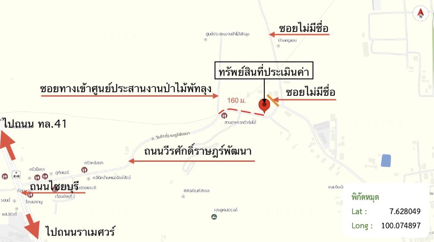 picture SHOP HOUSE 17.8 Sq.w. Muang Phatthalung Phatthalung for 1.7M - 45/45