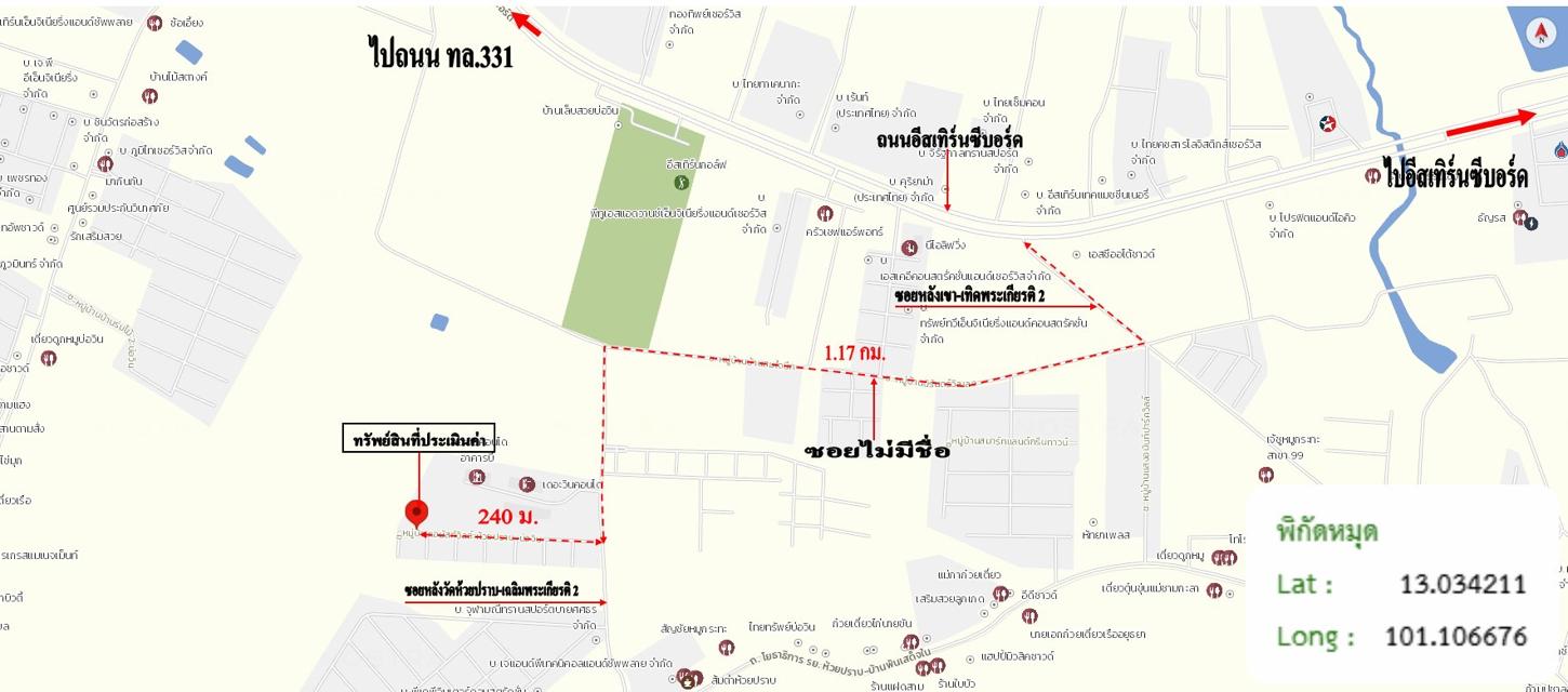 รูป ทาวน์เฮ้าส์ 18.8 ตร.วา เอ มัสท์ บ่อวิน ศรีราชา ชลบุรี 1.5M - รูปที่ 16/17