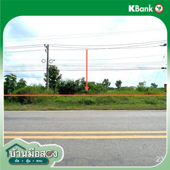 รูป ที่ดินว่างเปล่า 3368 ตร.วา ชนแดน เพชรบูรณ์ 5.1M - รูปที่ 23/25
