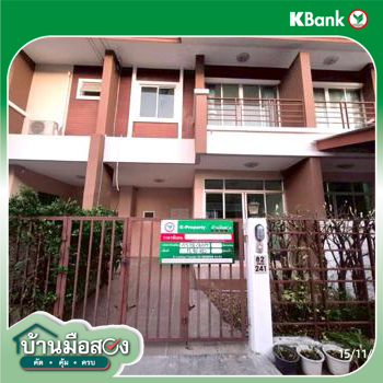 picture TOWN HOUSE 18.9 Sq.w. Lam Luk Ka Pathumthani for 1.9M - 27/29