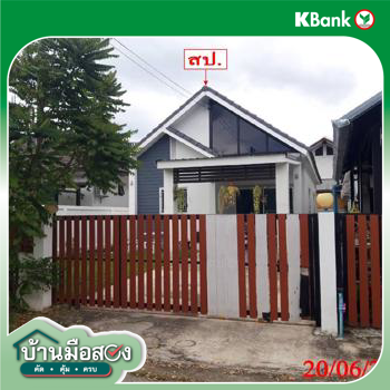picture HOME 51.5 Sq.w. San Kamphaeng Chiang Mai for 2.4M - 17/19