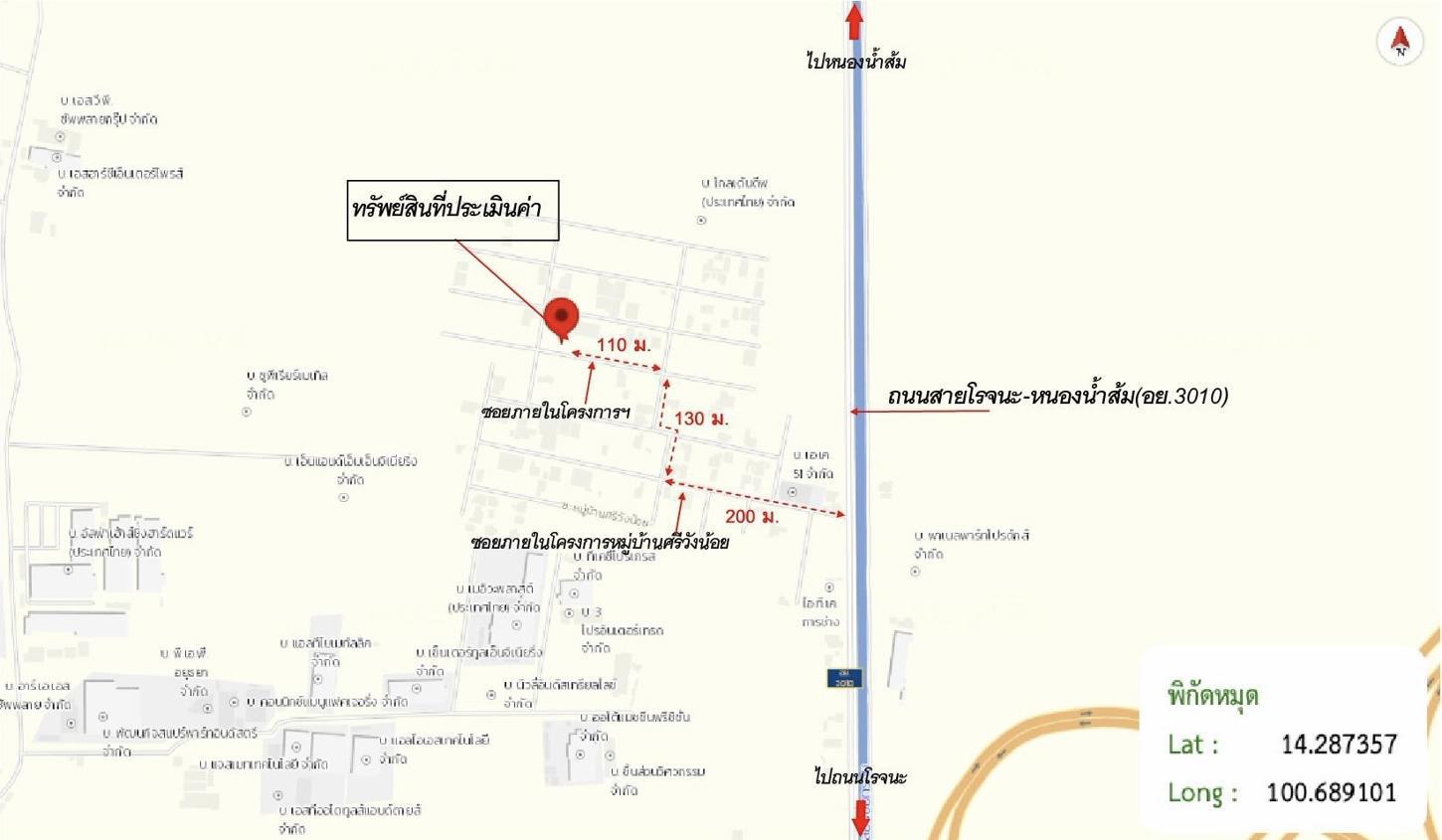 รูป ทาวน์เฮ้าส์ 19.8 ตร.วา ศรีวังน้อย วังน้อย พระนครศรีอยุธยา 1.3M - รูปที่ 22/23