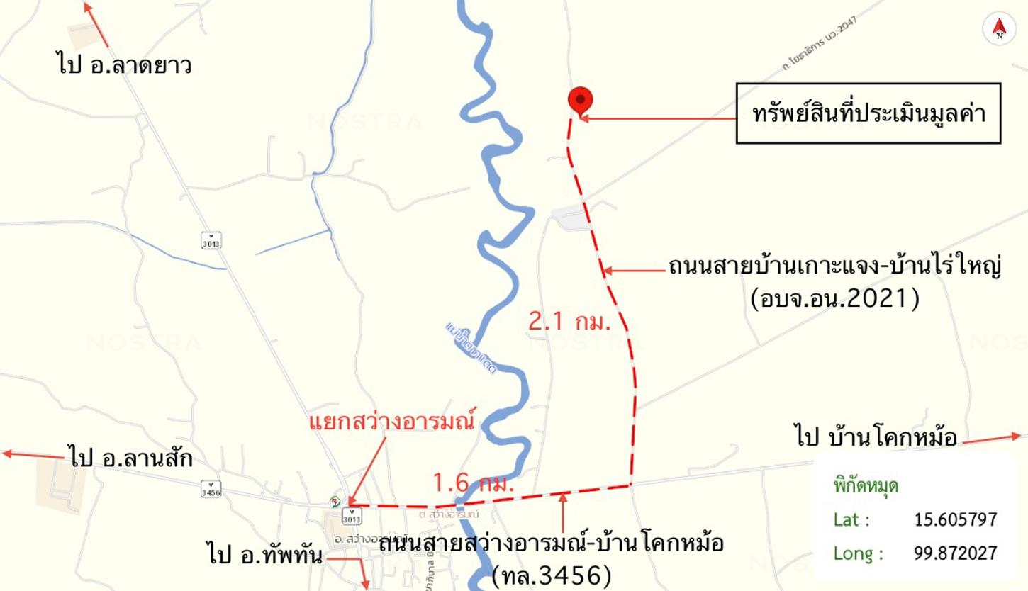 รูป บ้านเดี่ยว 932 ตร.วา สว่างอารมณ์ อุทัยธานี 745,000 - รูปที่ 33/33