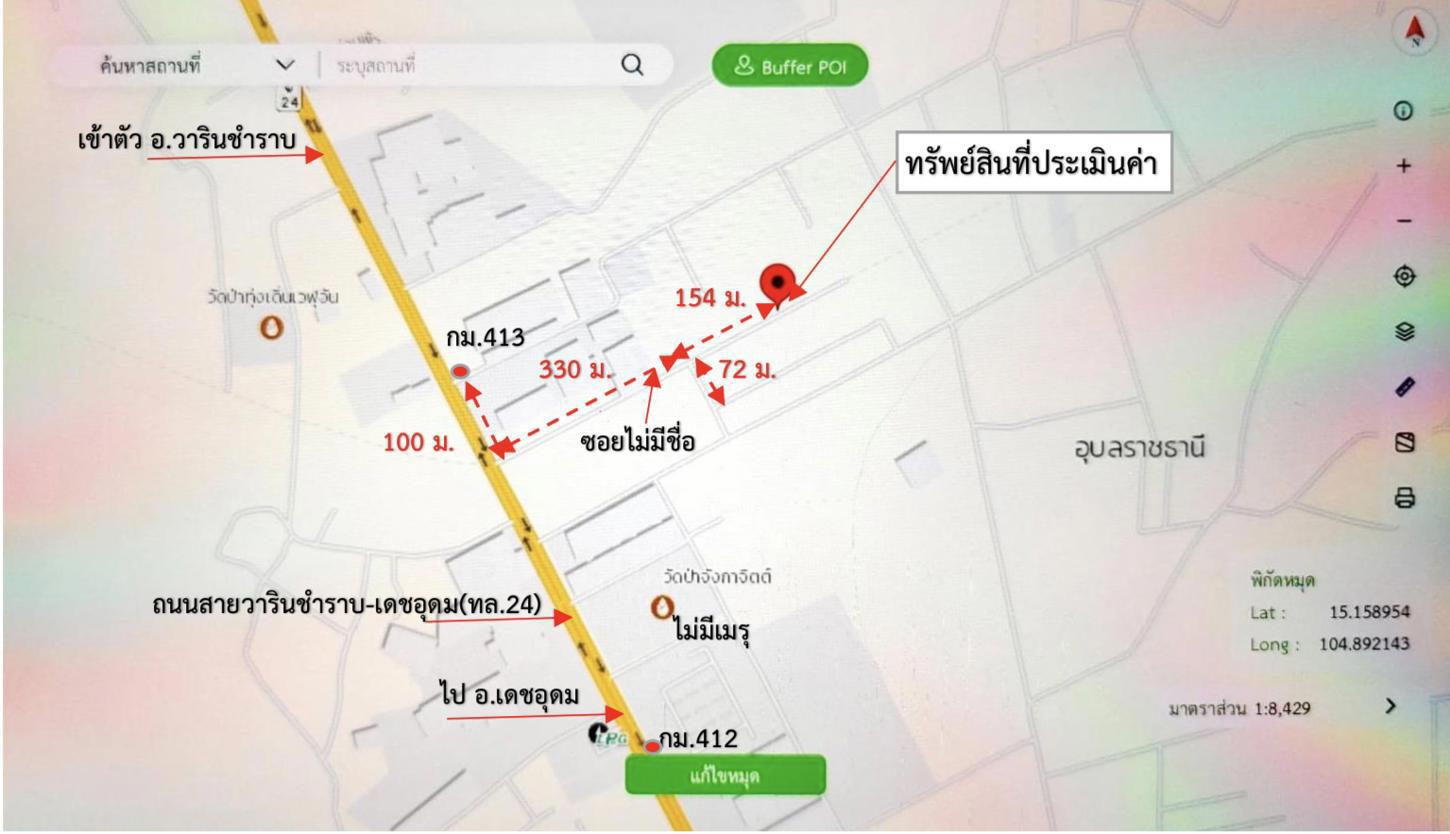 รูป บ้านเดี่ยว 100.5 ตร.วา วารินชำราบ อุบลราชธานี 1.4M - รูปที่ 37/37