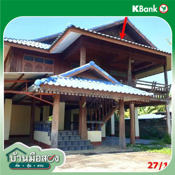 รูป บ้านเดี่ยว 79 ตร.วา เมืองลำปาง ลำปาง 893,000 - รูปที่ 25/27