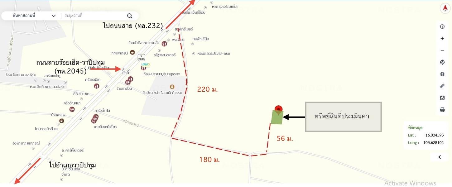 รูป ที่ดินว่างเปล่า 136.9 ตร.วา เมืองร้อยเอ็ด ร้อยเอ็ด 753,000 - รูปที่ 15/15
