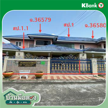 รูป บ้านเดี่ยว 120 ตร.วา พนาสนธิ์ การ์เด้นโฮม 3 เขตมีนบุรี กรุงเทพมหานคร 7M - รูปที่ 33/35