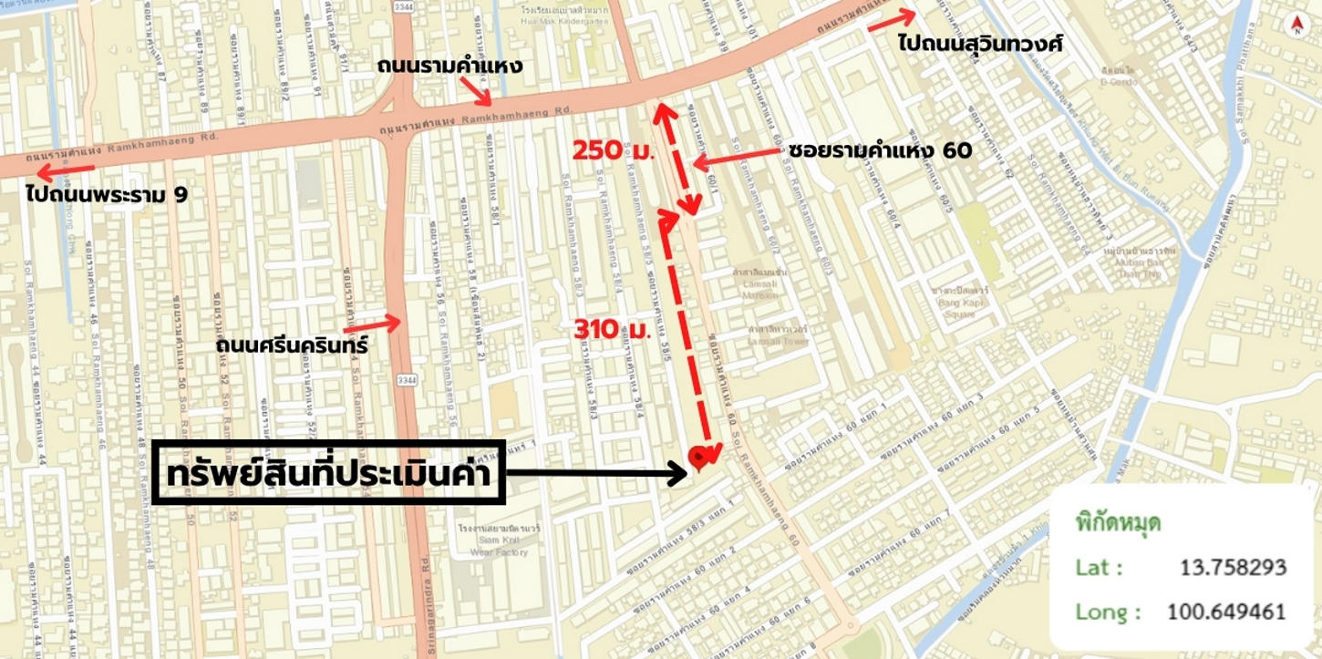 รูป คอนโดมิเนียม 26.46 ตร.ม. พลัม คอนโด รามคำแหง 60 สเตชั่น เขตบางกะปิ กรุงเทพมหานคร 1.4M - รูปที่ 22/23