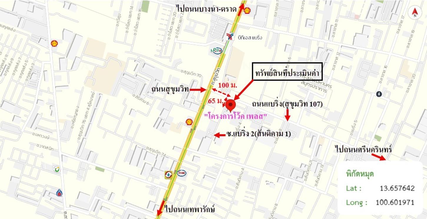 รูป คอนโดมิเนียม 33.76 ตร.ม. โว้ค เพลส เมืองสมุทรปราการ สมุทรปราการ 1.8M - รูปที่ 24/25