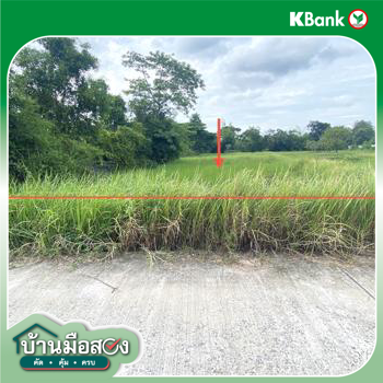 picture LAND 791.6 Sq.w. Muang Maha Sarakham Maha Sarakham for 4.9M - 15/17