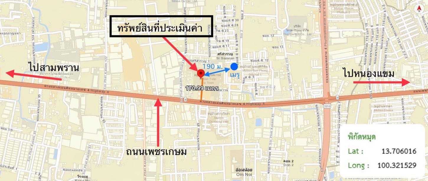 รูป คอนโดมิเนียม 28.85 ตร.ม. ทิวลิป ไลท์ คอนโดมิเนียม (อาคารแอล 1) กระทุ่มแบน สมุทรสาคร 878,000 - รูปที่ 27/27