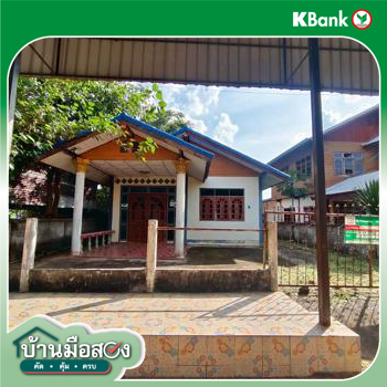 picture HOME 62 Sq.w. Khok Pho Chai Khon Kaen for 582,000 - 31/33