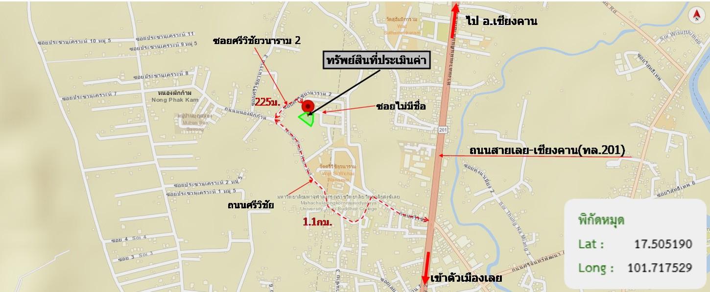 รูป บ้านเดี่ยว 197 ตร.วา เมืองเลย เลย 4.4M - รูปที่ 22/23