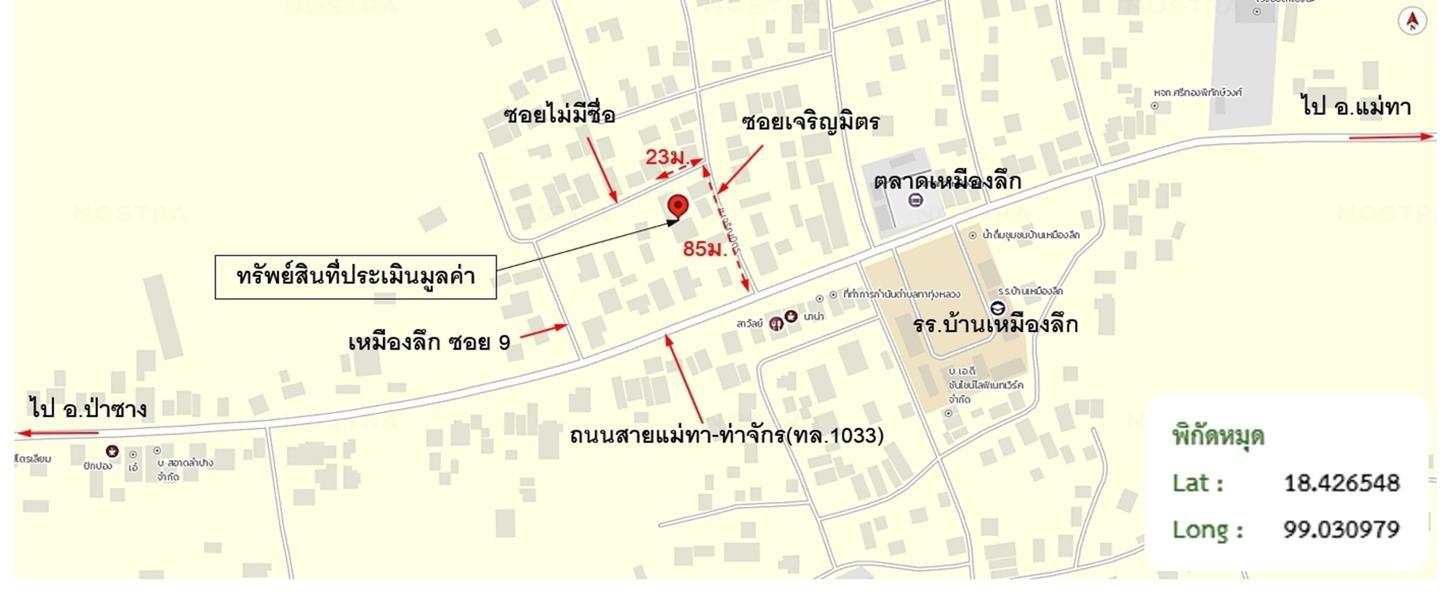 picture HOME 122.1 Sq.w. Mae Tha Lamphun for 905,000 - 29/29