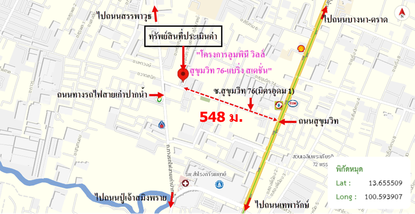 picture CONDO 26.27 Sq.m. Muang Samut Prakarn Samut Prakarn for 1M - 24/25