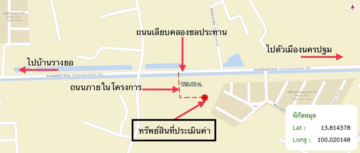 รูป ทาวน์เฮ้าส์ 20.6 ตร.วา พฤกษาพรรณ แกรนด์ ลำพยา 3 เมืองนครปฐม นครปฐม 2.3M - รูปที่ 14/15