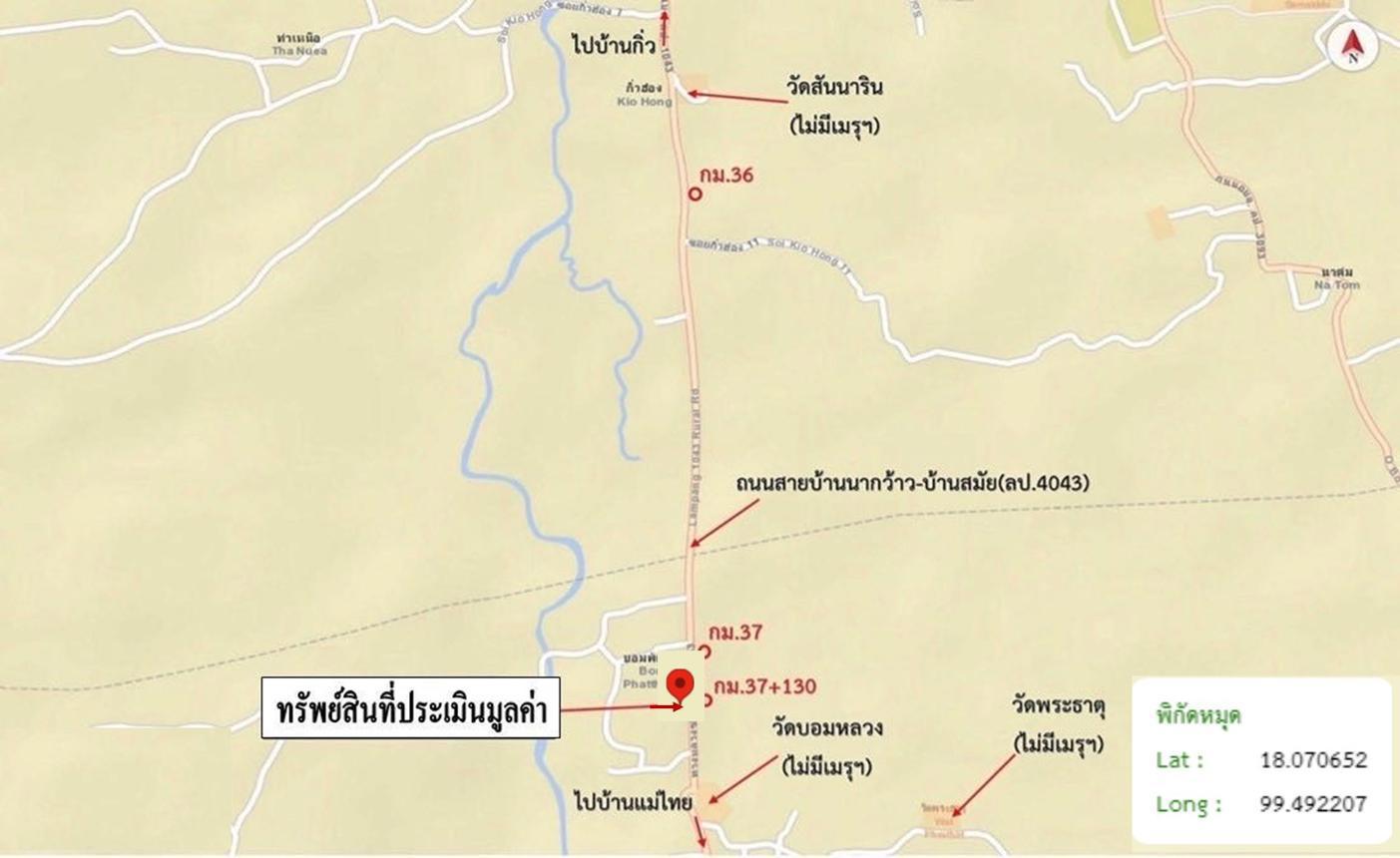 รูป บ้านเดี่ยว 108 ตร.วา แม่ทะ ลำปาง 740,000 - รูปที่ 33/33