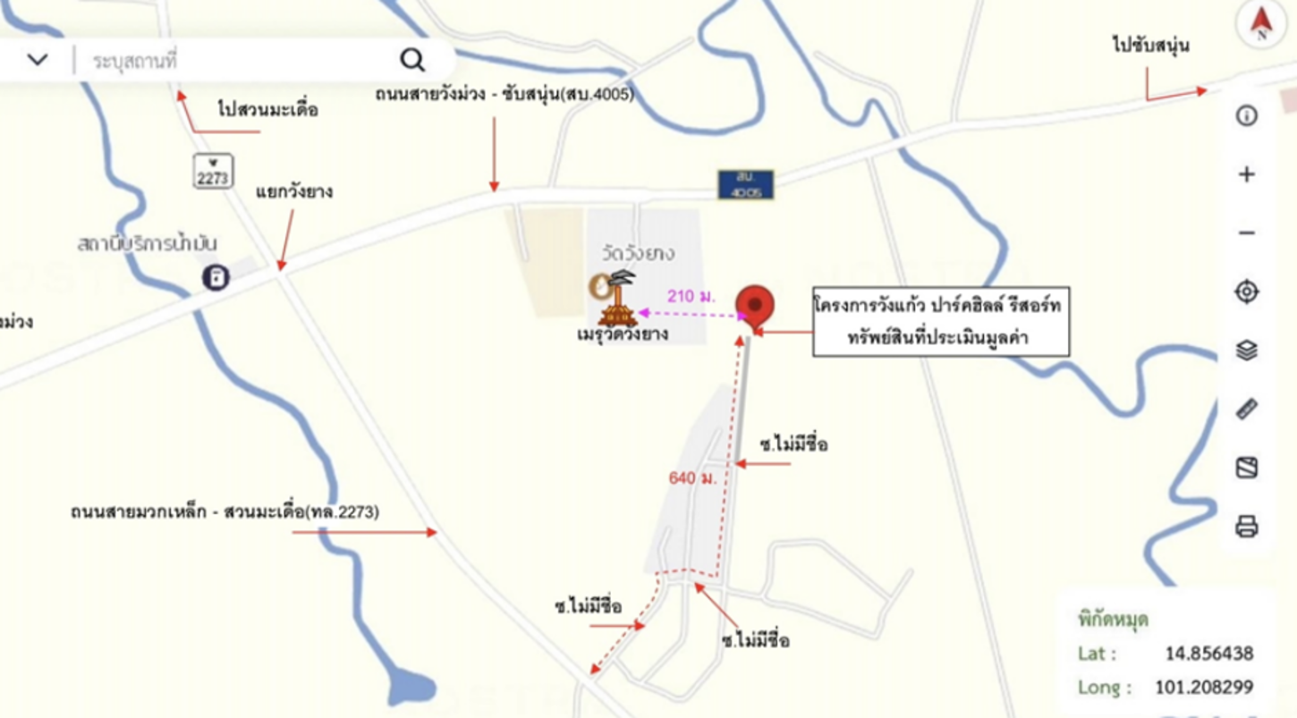 picture LAND 238 Sq.w. Muak Lek Saraburi for 333,000 - 18/19
